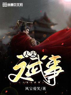 女朋友煮的鱼看起来没胃口怎么办？我天天说她做的不好她还生气游戏画面